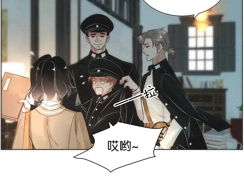 暗香韩漫全集-55 花霜篇11无删减无遮挡章节图片 