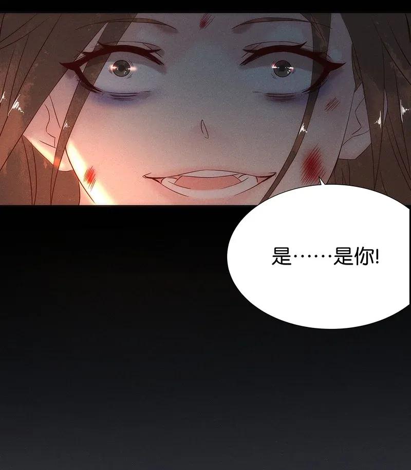 暗香韩漫全集-55 花霜篇11无删减无遮挡章节图片 