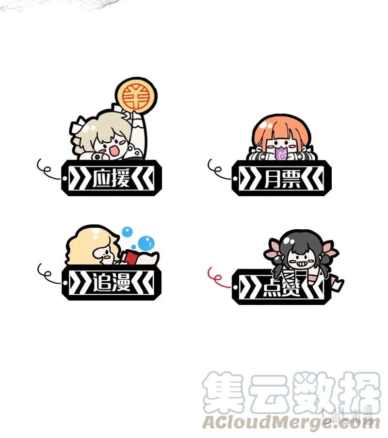 暗香韩漫全集-55 花霜篇11无删减无遮挡章节图片 