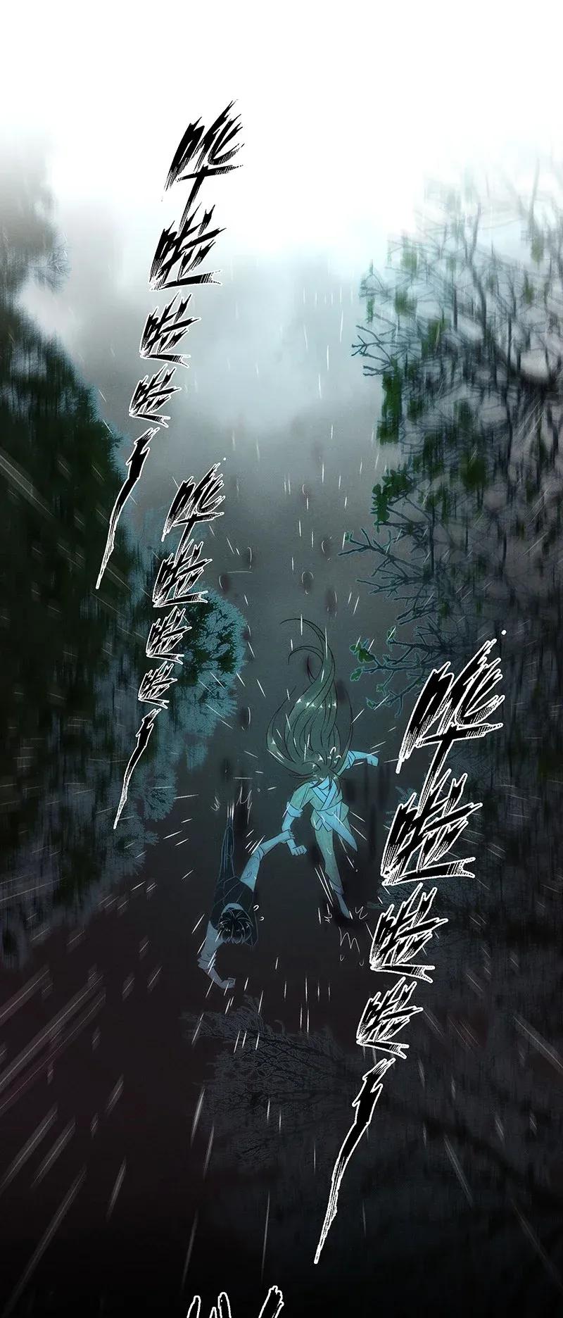 暗香韩漫全集-56（上） 花霜篇12（上）无删减无遮挡章节图片 