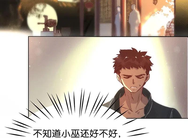 暗香韩漫全集-57（下） 花霜篇13（下）无删减无遮挡章节图片 