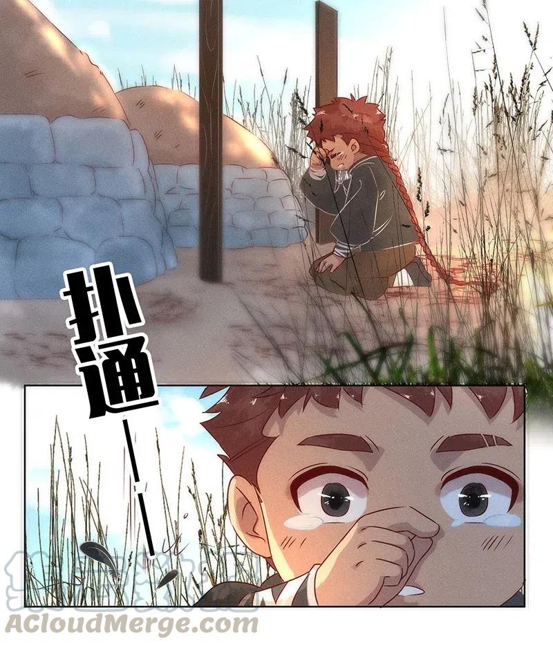 暗香韩漫全集-57（下） 花霜篇13（下）无删减无遮挡章节图片 