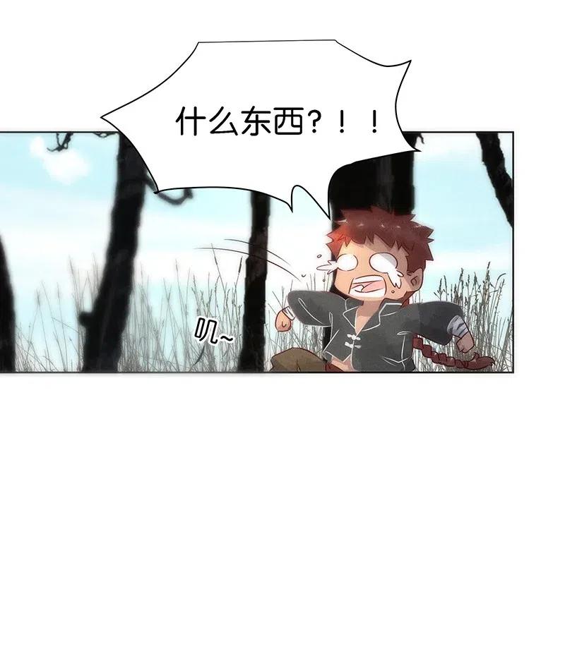 暗香韩漫全集-57（下） 花霜篇13（下）无删减无遮挡章节图片 