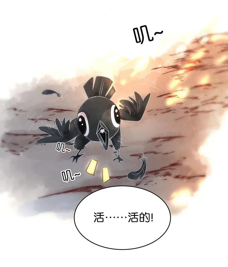 暗香韩漫全集-57（下） 花霜篇13（下）无删减无遮挡章节图片 