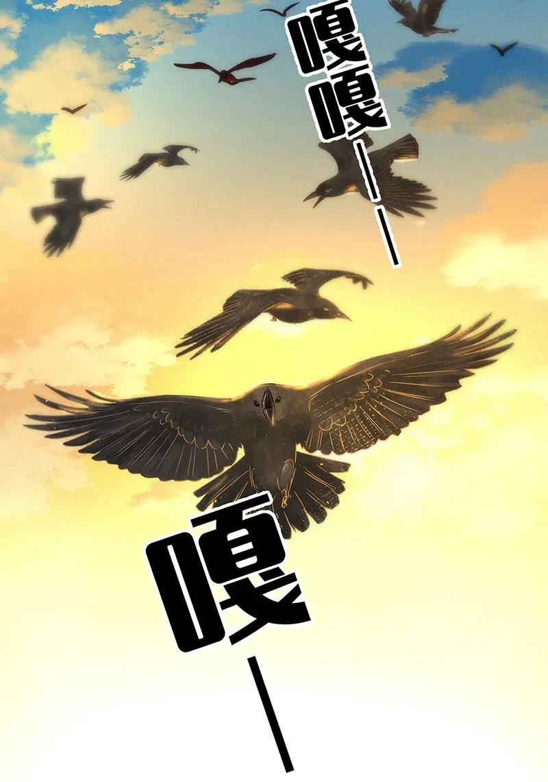 暗香韩漫全集-57（下） 花霜篇13（下）无删减无遮挡章节图片 