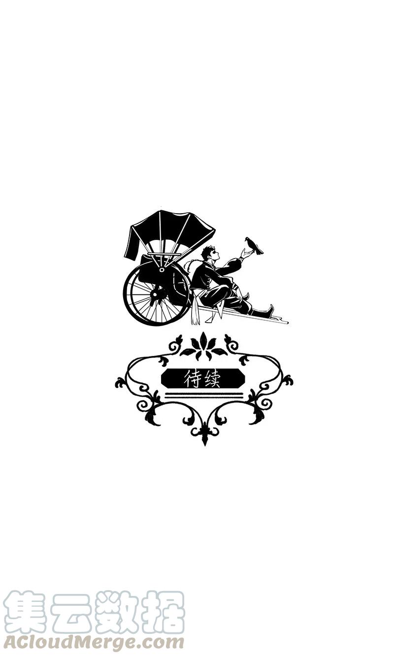 暗香韩漫全集-57（下） 花霜篇13（下）无删减无遮挡章节图片 