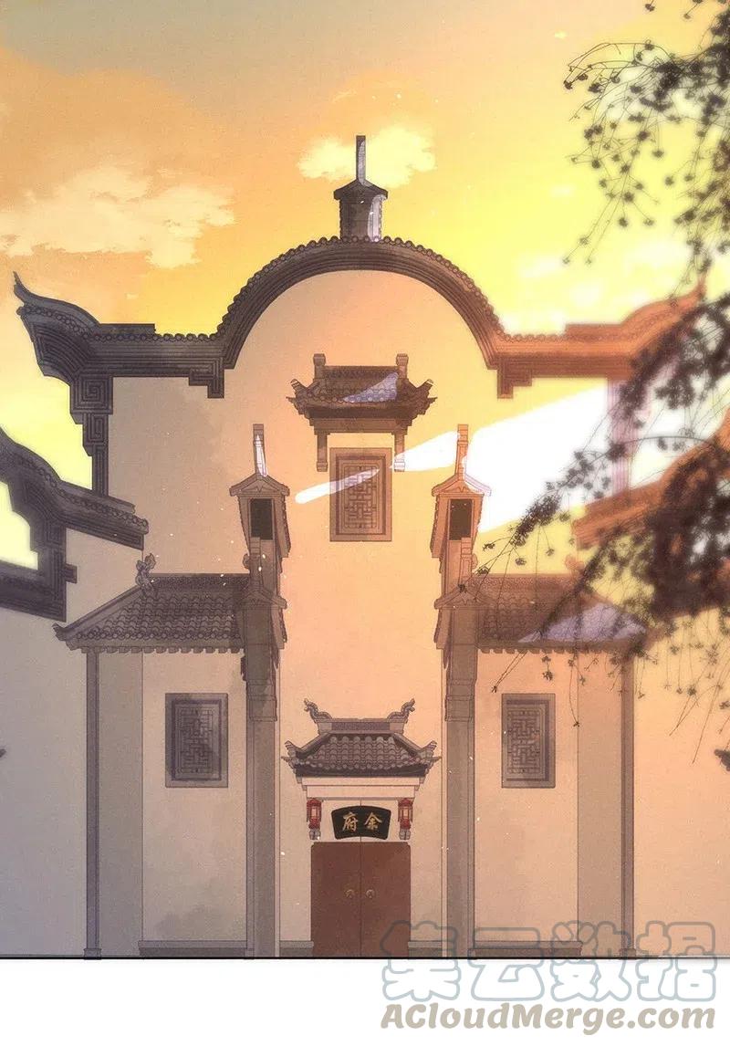 暗香韩漫全集-57（下） 花霜篇13（下）无删减无遮挡章节图片 