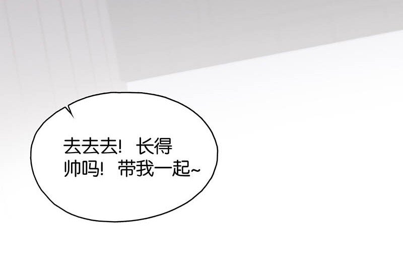 暗香韩漫全集-7 玫瑰篇1无删减无遮挡章节图片 