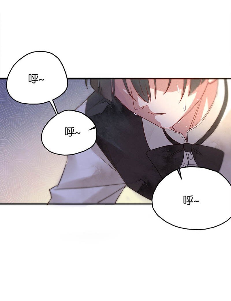 暗香韩漫全集-7 玫瑰篇1无删减无遮挡章节图片 