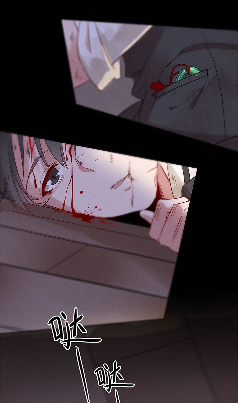 暗香韩漫全集-7 玫瑰篇1无删减无遮挡章节图片 