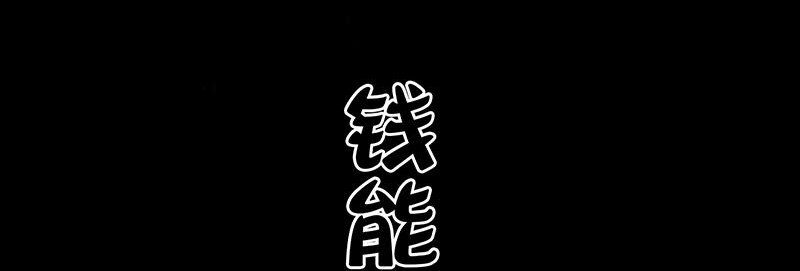 暗香韩漫全集-7 玫瑰篇1无删减无遮挡章节图片 