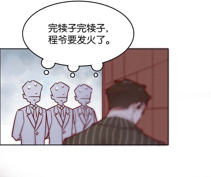 暗香韩漫全集-7 玫瑰篇1无删减无遮挡章节图片 