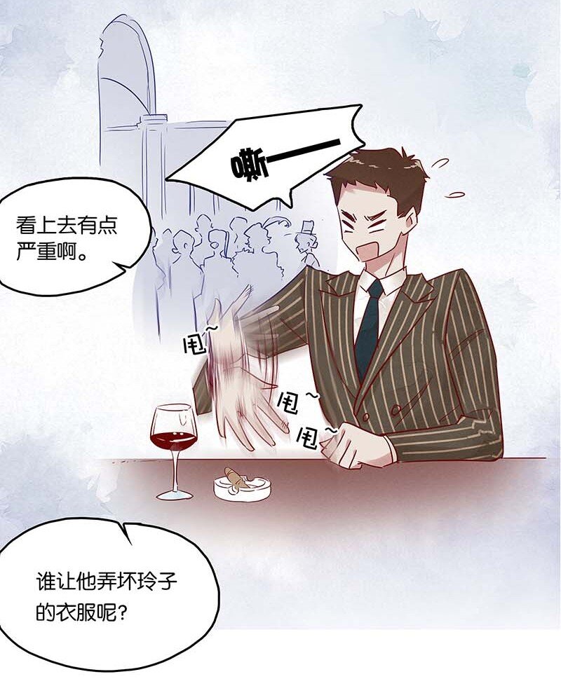 暗香韩漫全集-7 玫瑰篇1无删减无遮挡章节图片 