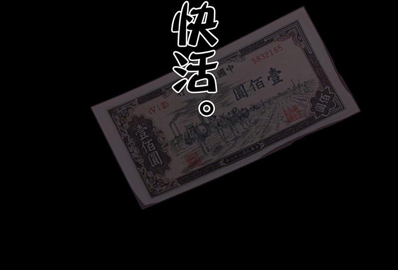 暗香韩漫全集-7 玫瑰篇1无删减无遮挡章节图片 
