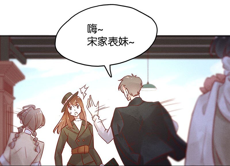 暗香韩漫全集-7 玫瑰篇1无删减无遮挡章节图片 