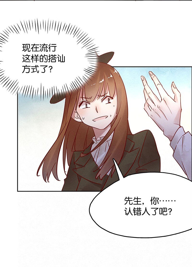 暗香韩漫全集-7 玫瑰篇1无删减无遮挡章节图片 
