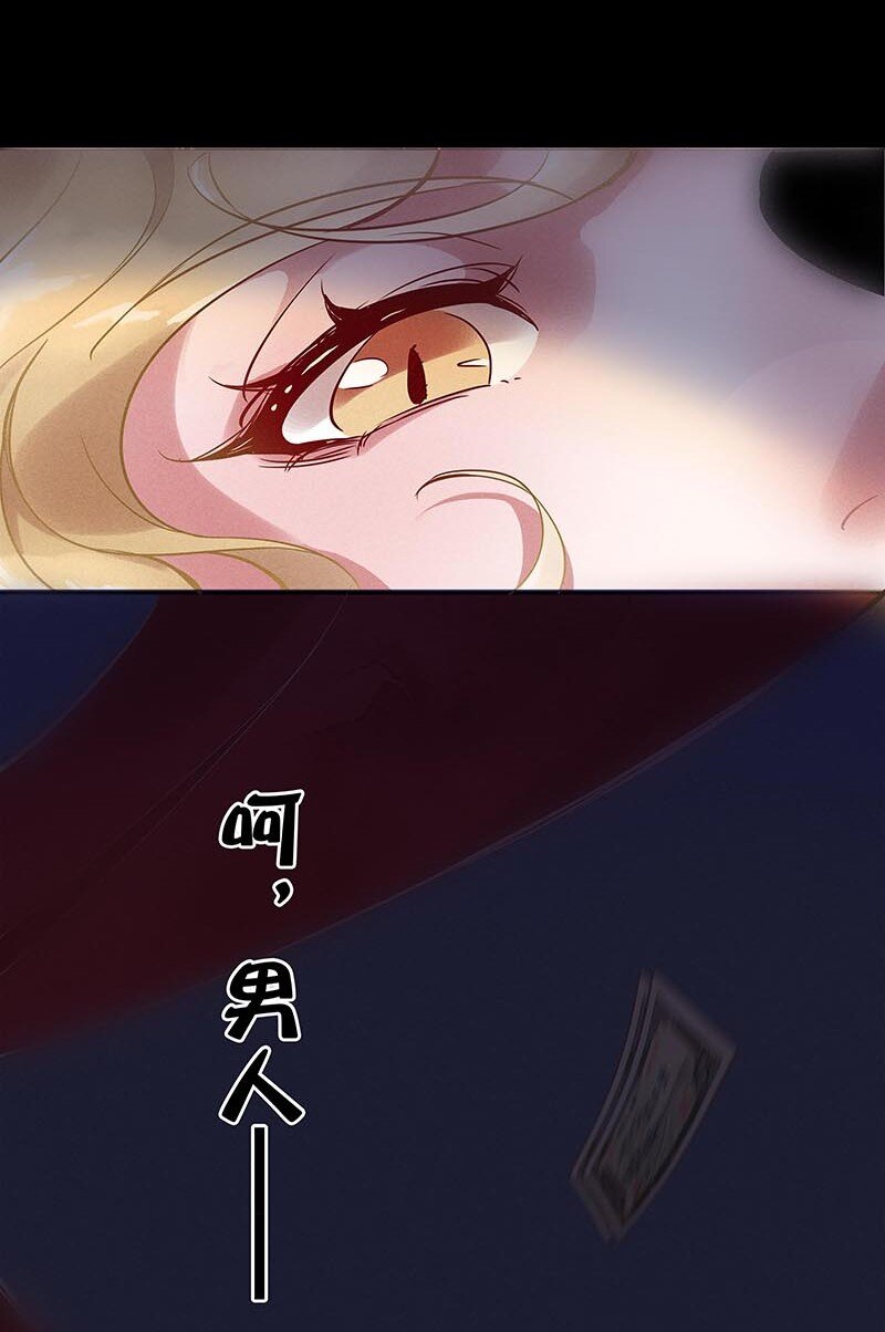 暗香韩漫全集-7 玫瑰篇1无删减无遮挡章节图片 