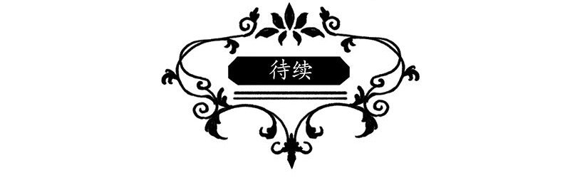 暗香韩漫全集-7 玫瑰篇1无删减无遮挡章节图片 