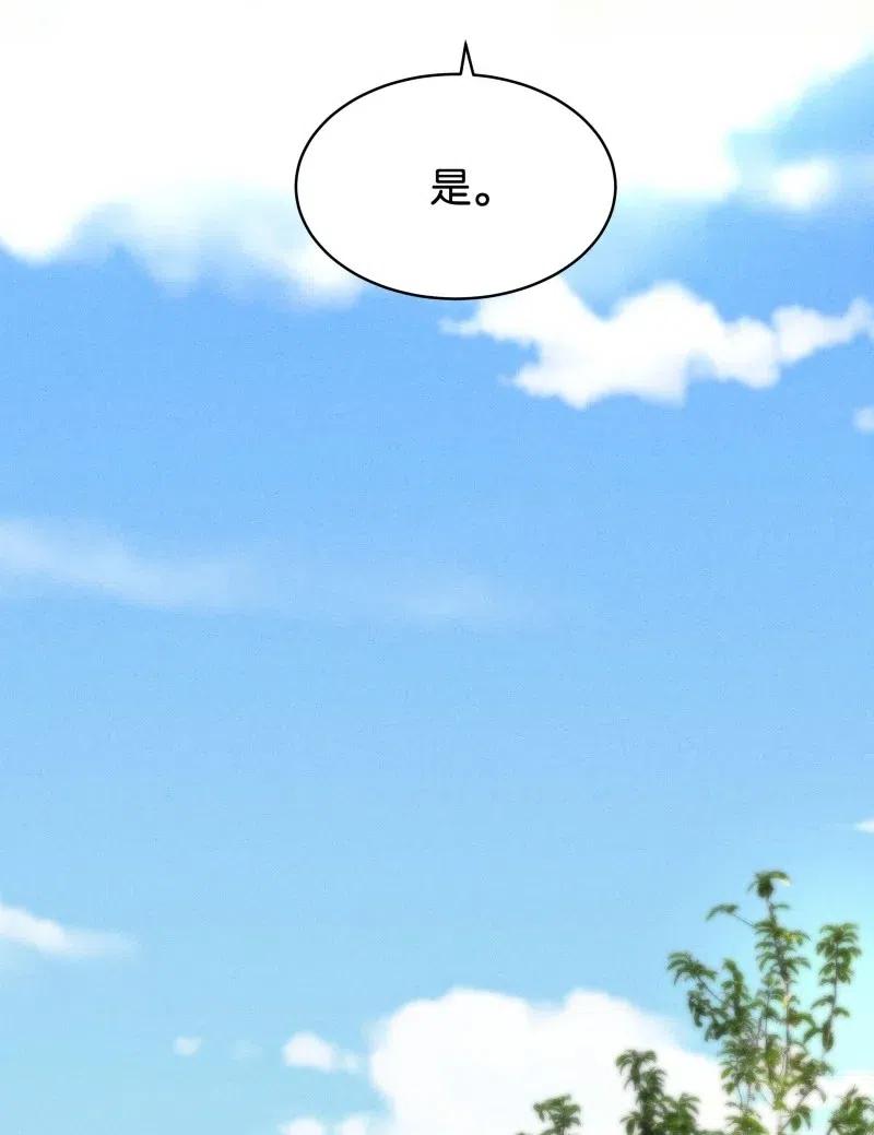 暗香韩漫全集-62 似是故人归——宋音禾1无删减无遮挡章节图片 