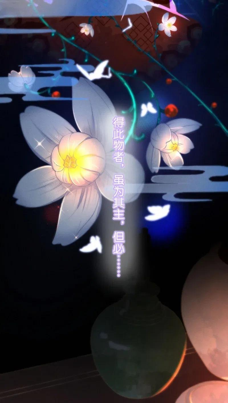 暗香韩漫全集-62 似是故人归——宋音禾1无删减无遮挡章节图片 