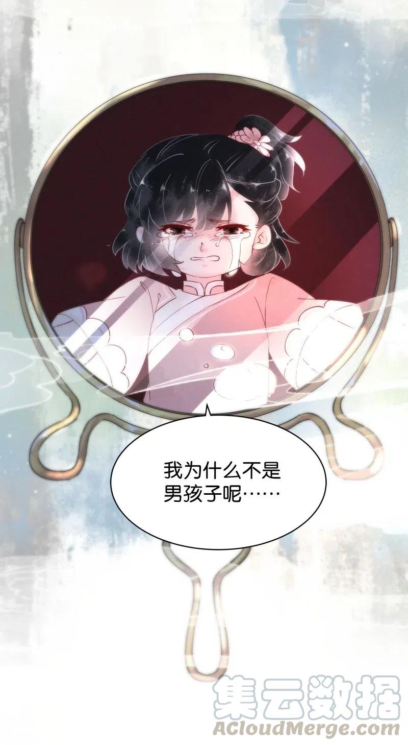暗香韩漫全集-62 似是故人归——宋音禾1无删减无遮挡章节图片 