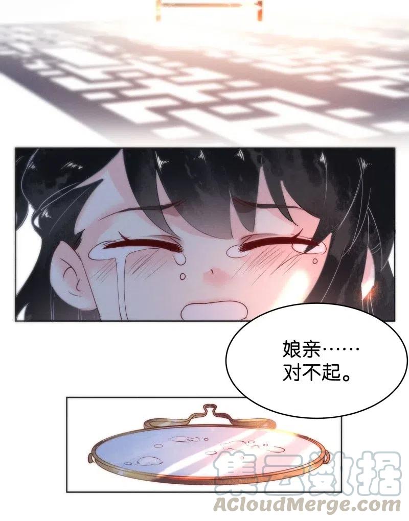 暗香韩漫全集-62 似是故人归——宋音禾1无删减无遮挡章节图片 