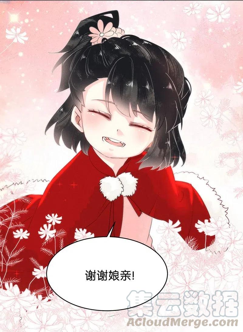 暗香韩漫全集-62 似是故人归——宋音禾1无删减无遮挡章节图片 