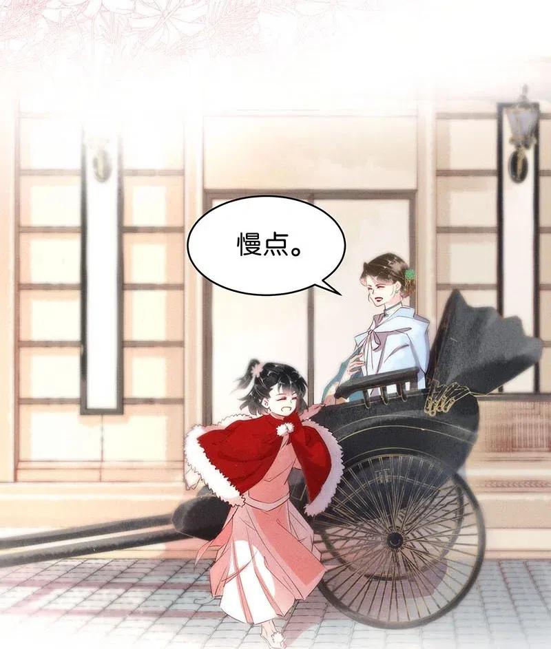 暗香韩漫全集-62 似是故人归——宋音禾1无删减无遮挡章节图片 
