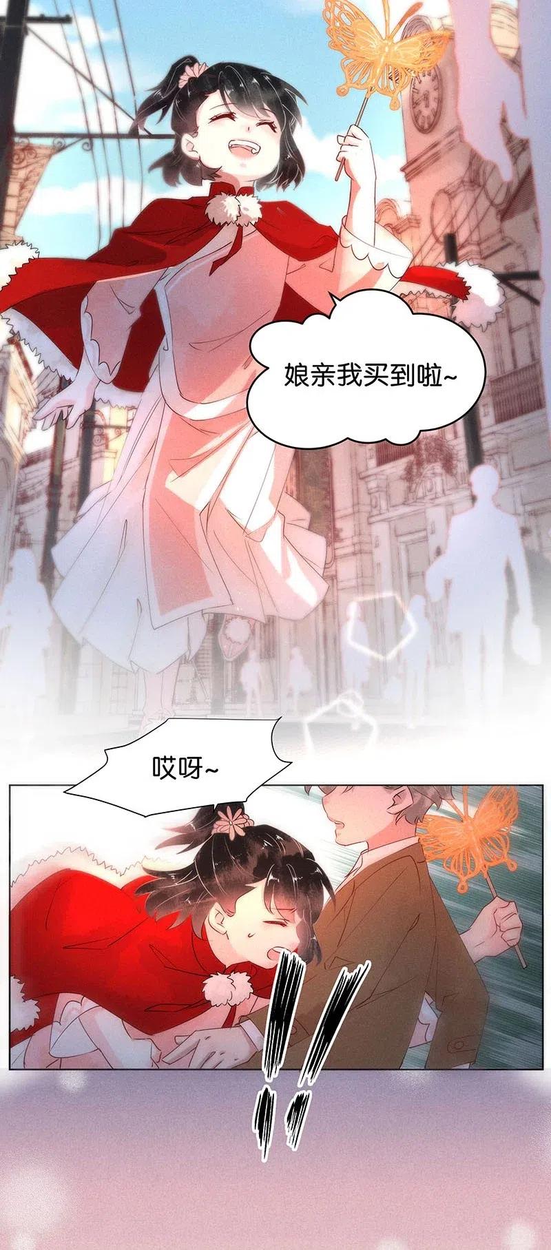 暗香韩漫全集-62 似是故人归——宋音禾1无删减无遮挡章节图片 