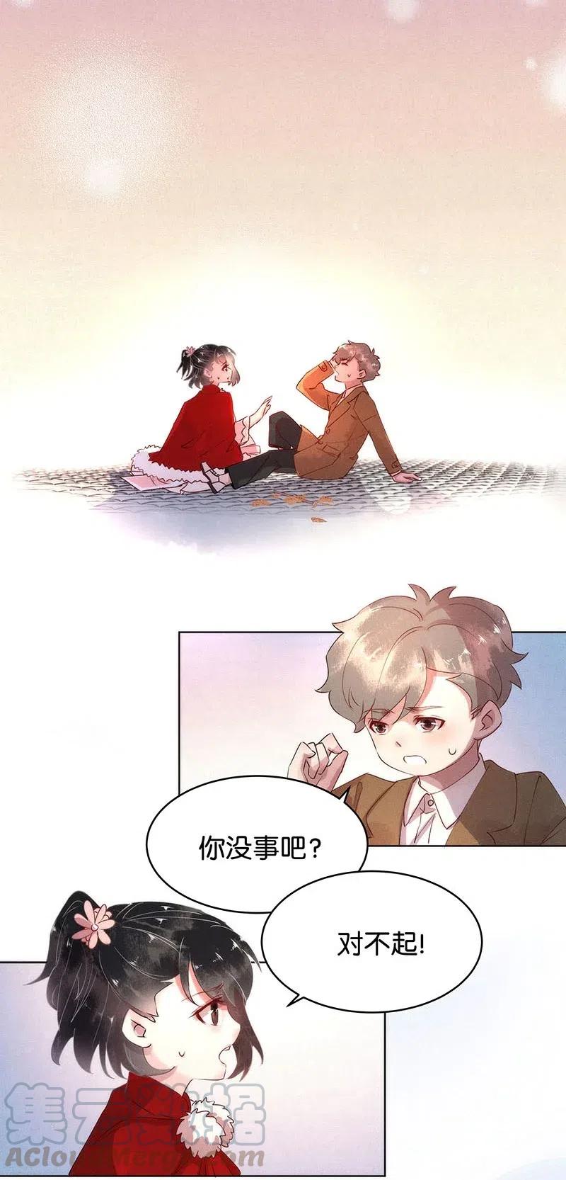 暗香韩漫全集-62 似是故人归——宋音禾1无删减无遮挡章节图片 
