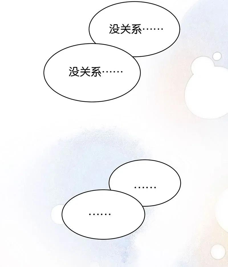 暗香韩漫全集-62 似是故人归——宋音禾1无删减无遮挡章节图片 