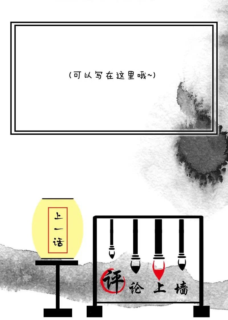 暗香韩漫全集-62 似是故人归——宋音禾1无删减无遮挡章节图片 