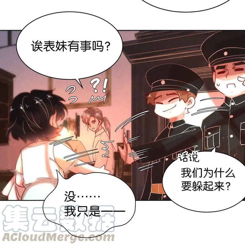暗香韩漫全集-71 似是故人归6无删减无遮挡章节图片 