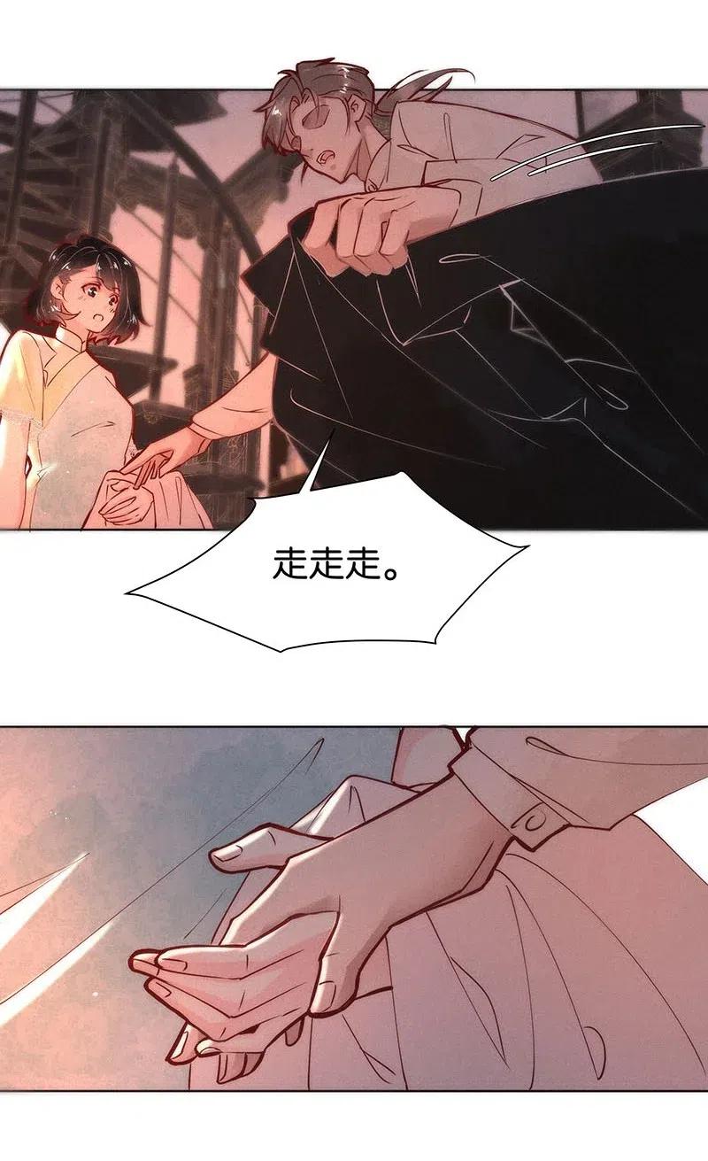 暗香韩漫全集-71 似是故人归6无删减无遮挡章节图片 