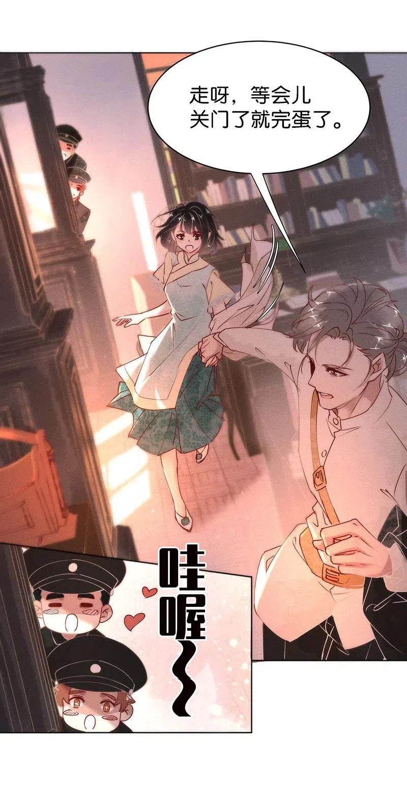 暗香韩漫全集-71 似是故人归6无删减无遮挡章节图片 