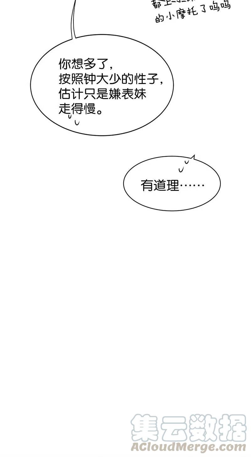 暗香韩漫全集-71 似是故人归6无删减无遮挡章节图片 