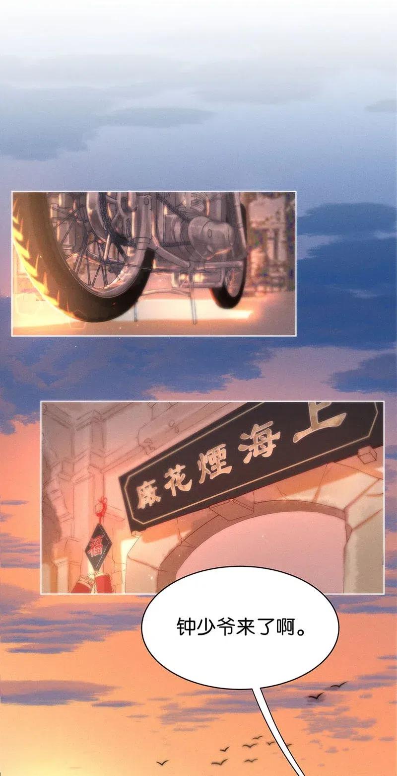 暗香韩漫全集-71 似是故人归6无删减无遮挡章节图片 