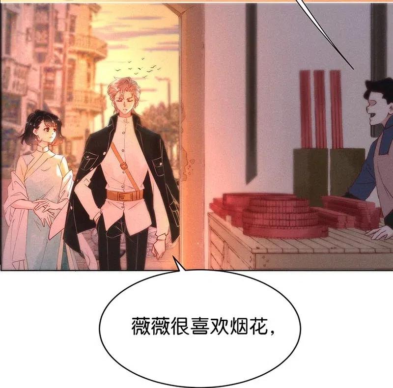 暗香韩漫全集-71 似是故人归6无删减无遮挡章节图片 