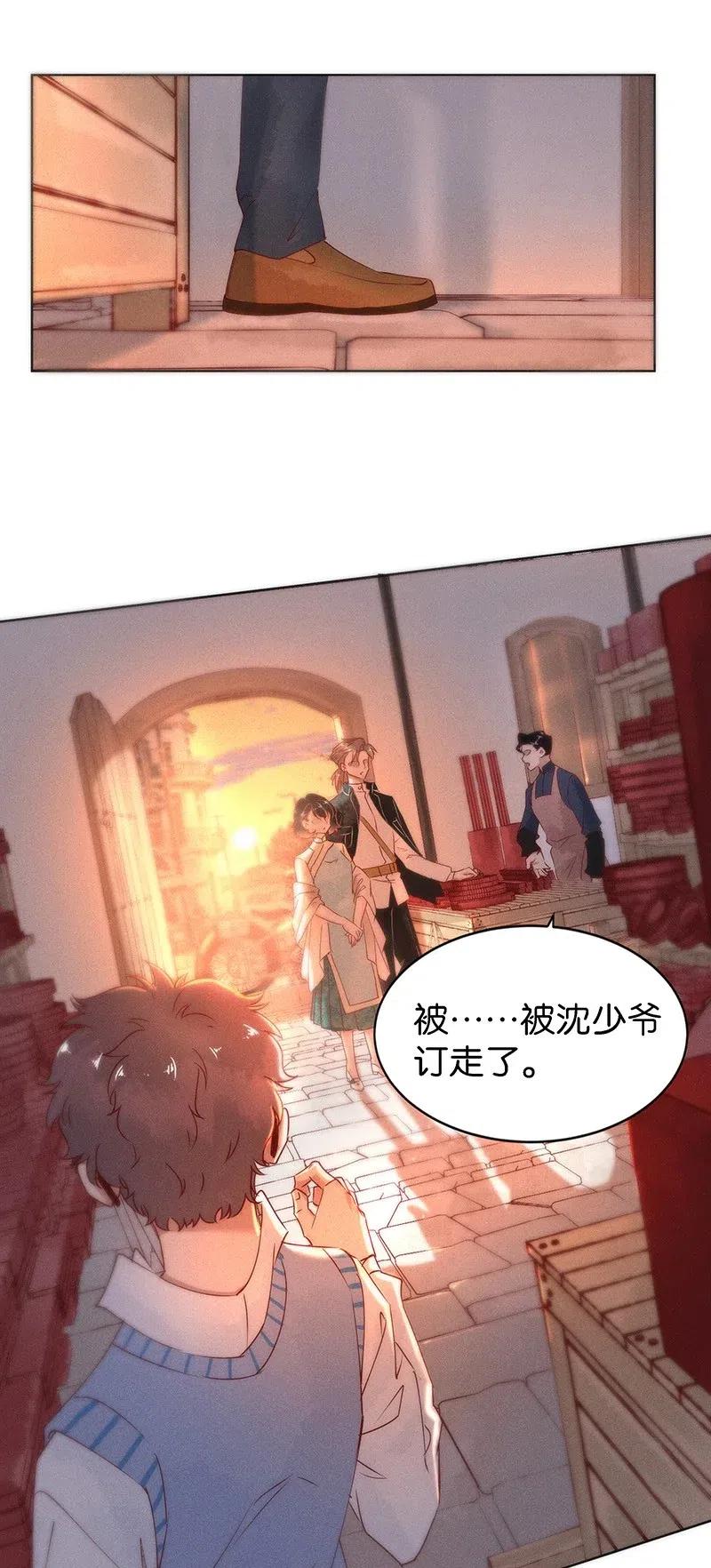 暗香韩漫全集-71 似是故人归6无删减无遮挡章节图片 