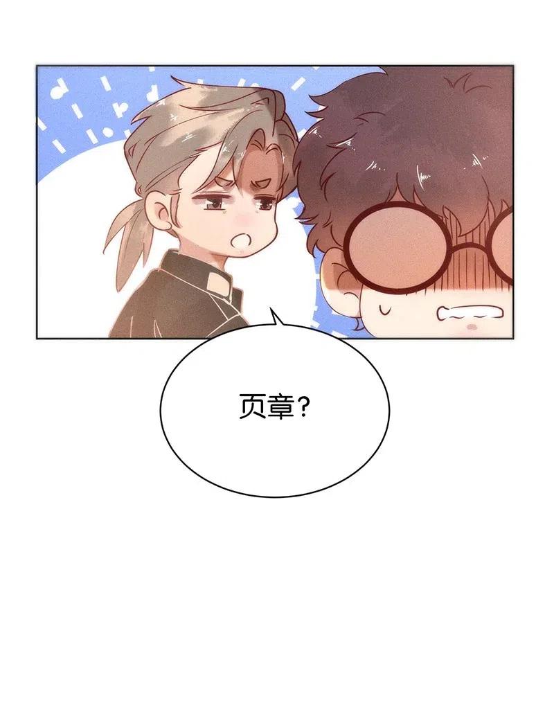 暗香韩漫全集-71 似是故人归6无删减无遮挡章节图片 