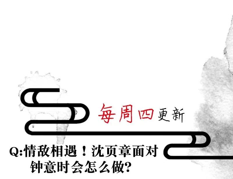 暗香韩漫全集-71 似是故人归6无删减无遮挡章节图片 