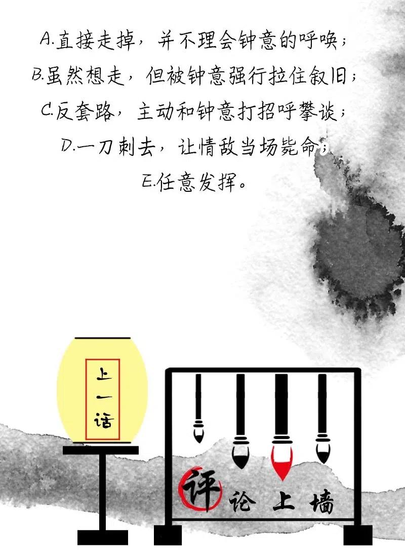 暗香韩漫全集-71 似是故人归6无删减无遮挡章节图片 