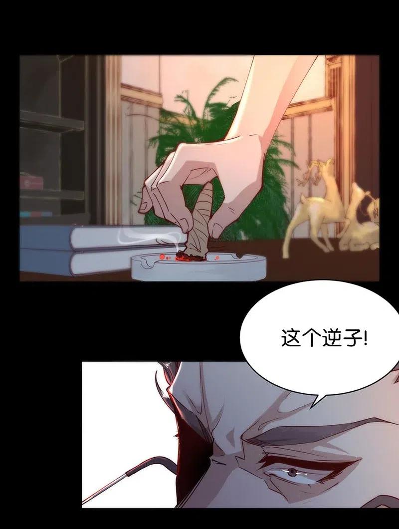 暗香韩漫全集-71 似是故人归6无删减无遮挡章节图片 