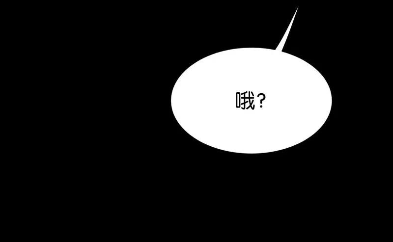 暗香韩漫全集-71 似是故人归6无删减无遮挡章节图片 