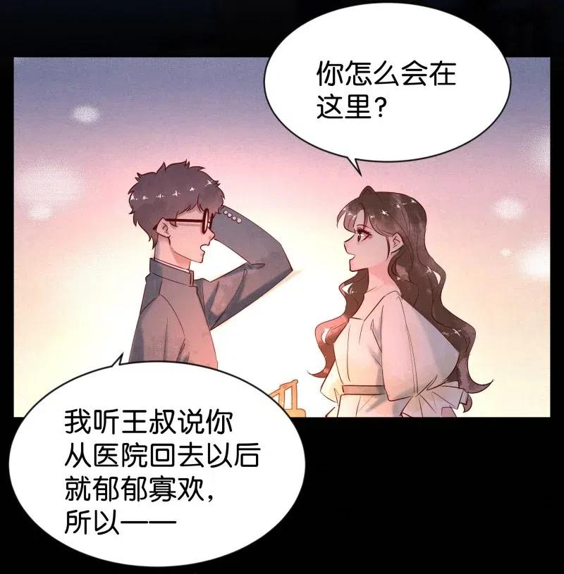 暗香韩漫全集-77 似是故人归12无删减无遮挡章节图片 
