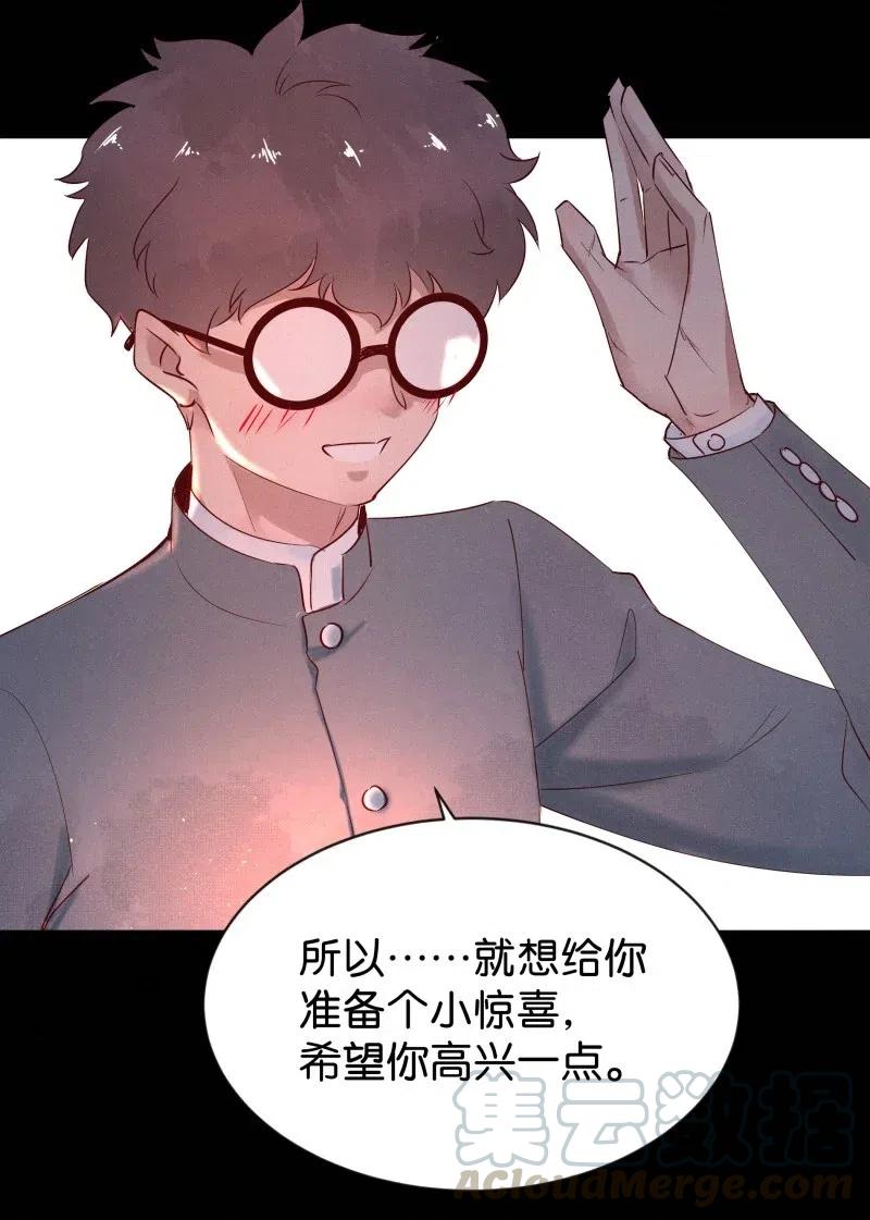 暗香韩漫全集-77 似是故人归12无删减无遮挡章节图片 