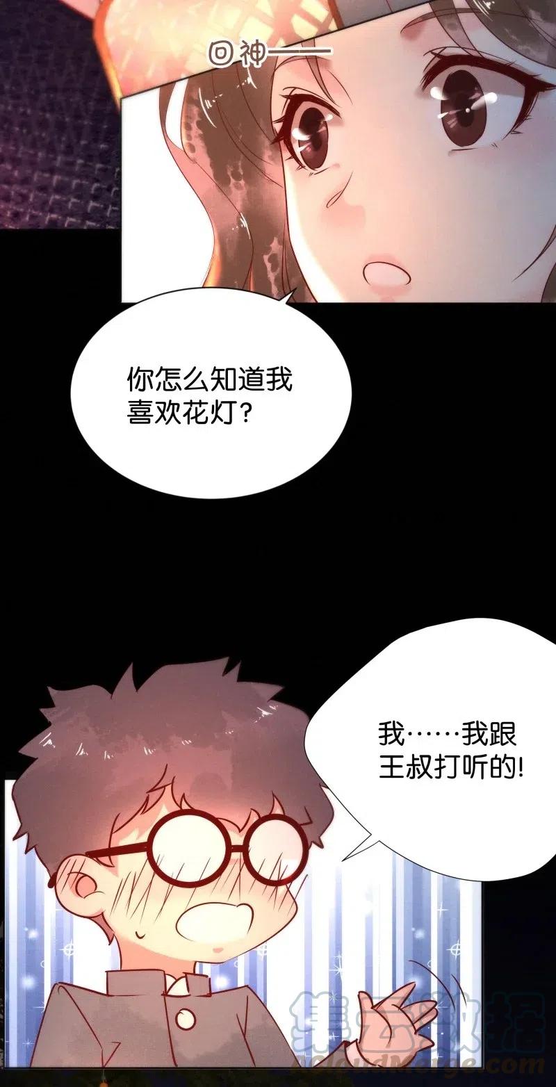 暗香韩漫全集-77 似是故人归12无删减无遮挡章节图片 