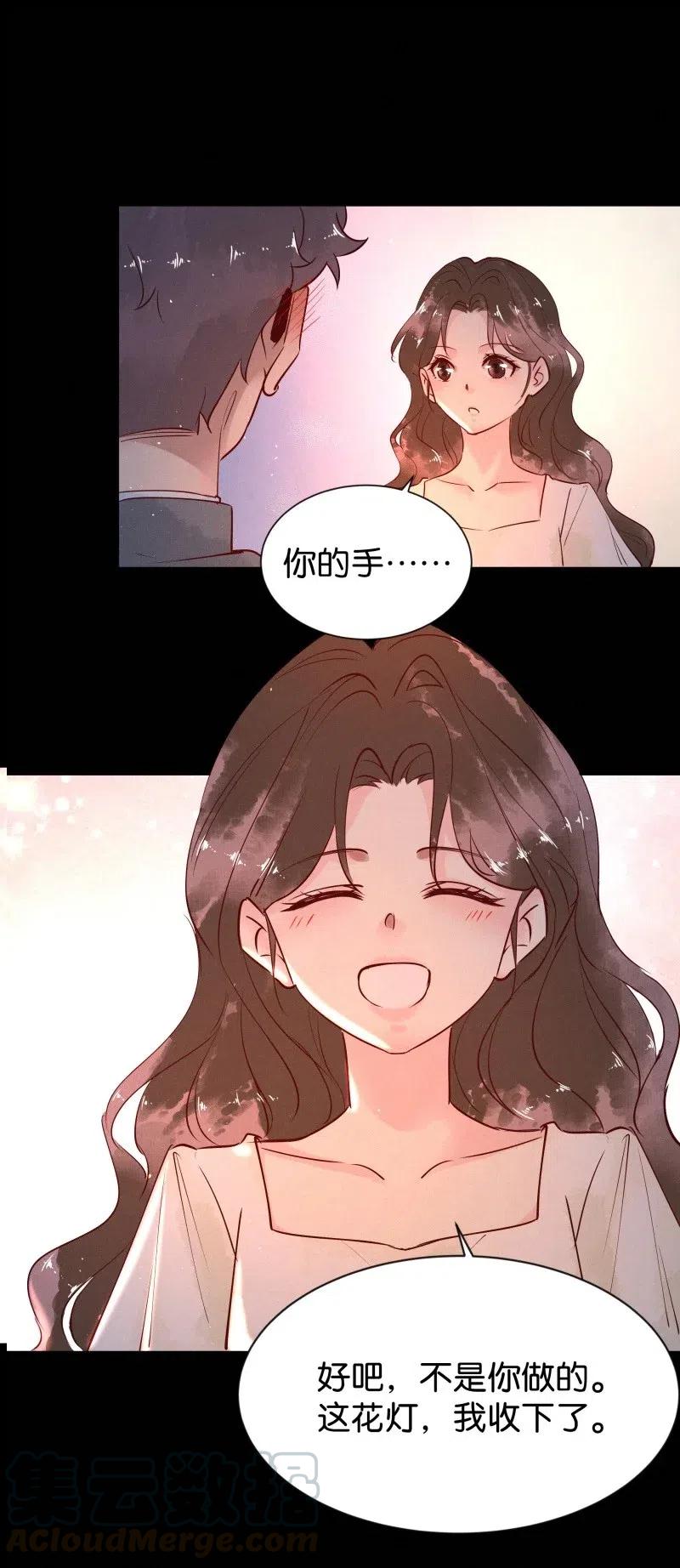 暗香韩漫全集-77 似是故人归12无删减无遮挡章节图片 