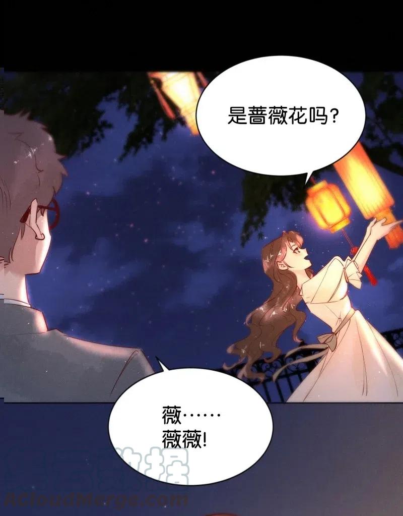 暗香韩漫全集-77 似是故人归12无删减无遮挡章节图片 