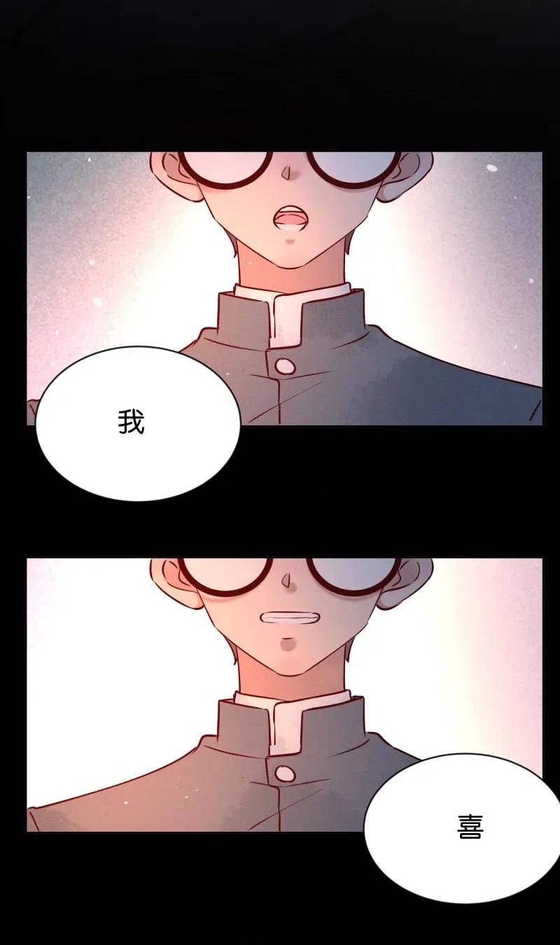 暗香韩漫全集-77 似是故人归12无删减无遮挡章节图片 